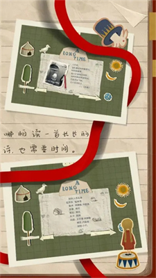 u539au539au7684u65f6u5149u514du8d39u7248u5b89u5353u7248