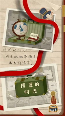 u539au539au7684u65f6u5149u514du8d39u7248u514du9a8cu8bc1u7248