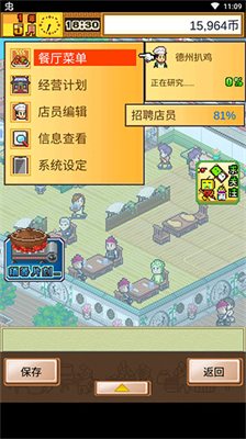u820cu5c16u4e0au7684u7f8eu98dfu68a6u514du8d39u7248u65e0u9650u91d1u5e01u7248