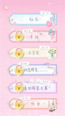 u604bu604bu82b1u540du518cu6e38u620fu4e0bu8f7d