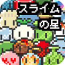 史莱姆之星像素养成物语v1.0.1 免费版