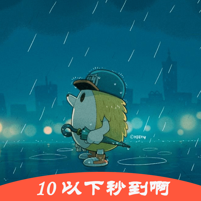 夜雨星辰轻松赚红包玩法v1.2.21 无限金币版
