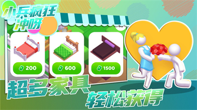 u5c0fu5175u75afu72c2u51b2u5440u5168u90e8u7684u514du8d39u7248