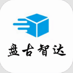盘古智达智能物流协同解决方案v2.1.5 最新版