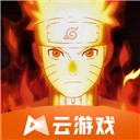 火影忍者手游云游戏正版畅玩v4.9.2.39 无限时间版