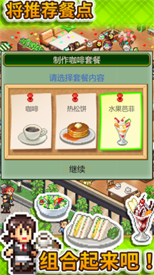 u521bu610fu5496u5561u5e97u7269u8bed