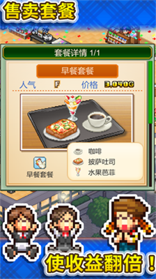 u521bu610fu5496u5561u5e97u7269u8bedu65e0u5e7fu544au7248