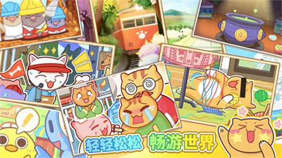 u732bu65c5u9986u7269u8bedu5185u8d2du514du8d39u7248