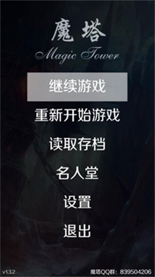u9b54u585424u5c42u514du8d39u7248u65e0u9650u91d1u5e01u65e0u9650u94a5u5319