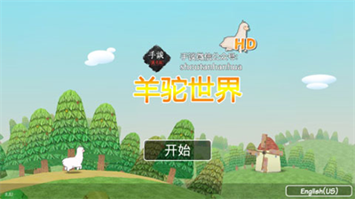 u7f8au9a7cu4e16u754cu514du8d39u7248u65e0u9650u91d1u5e01