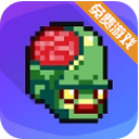 感染者3启示录免费畅玩 病毒战术革新v1.5.45 免费版