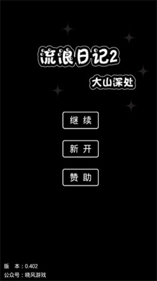 u6d41u6d6au65e5u8bb02u514du8d39u7248u91d1u5e01u65e0u9650