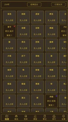 u9886u56fdu6218u4e89u4e0bu8f7d