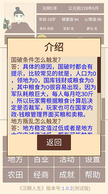 u6c49u671du4ebau751fu514du5e7fu544au7248