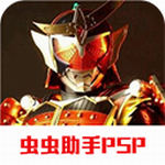 假面骑士超巅峰英雄全角色畅玩版
