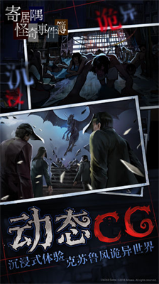 u5bc4u5c45u9685u602au5947u4e8bu4ef6u7c3fu514du8d39u7248