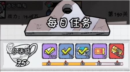 火源战纪火柴人2023顶级阵容搭配指南