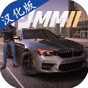 多人停车大师2真实驾驶3D停车v1.6.4 无限金币版