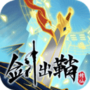 剑出鞘恩怨了修真世界无广告畅玩v1.0.5 免费版