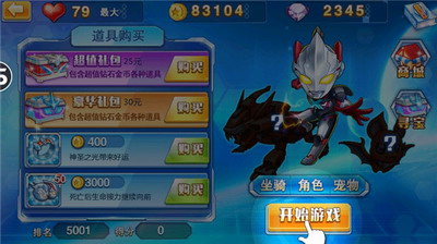 u5965u7279u66fcu8dd1u9177u65e0u9650u91d1u5e01u65e0u9650u94bbu77f3u7248u4e0bu8f7d