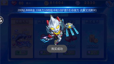 u5965u7279u66fcu8dd1u9177u514du8d39u5185u8d2du7248