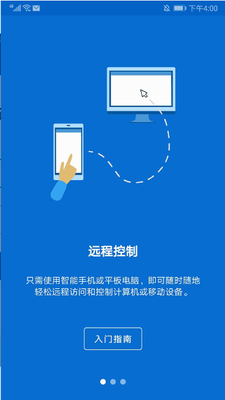 teamvieweru624bu673au7248