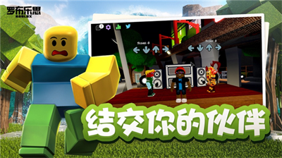 u7f57u5e03u4e50u601du65e0u9650u7f57u5b9du6700u65b0u7248