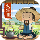 叫我大掌柜畅玩版内置菜单解锁v6.1.9 无限元宝版