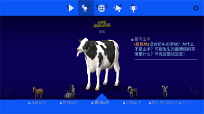 u6a21u62dfu5c71u7f8au592au7a7au5e9fu7269u5168u5730u56feu7248