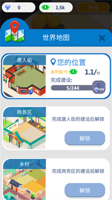 u529fu592bu6a21u62dfu5668u6700u65b0u7248