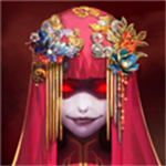 纸嫁衣中式恐怖剧情完整版v1.2.0 免广告版