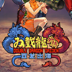 双截龙外传安卓版经典动作新
