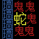 迷宫王者无限畅玩版全新上线v1.3 免费版