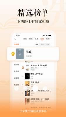 u591au770bu9605u8bfbapp