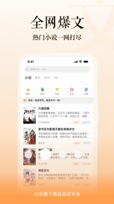 u591au770bu9605u8bfbu5b89u5353u7248