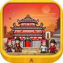 盛唐长安城建造模拟v1.10 无限金币版