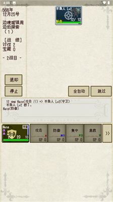 u9a91u58ebu4e0eu9f992u65e0u9650u94bbu77f3u7248