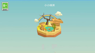u9020u7269u8005u6a21u62dfu5668u514du8d39u7248u514du5e7fu544au7248