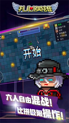 u624eu5fc3u82f1u96c4u514du5e7fu544au7248