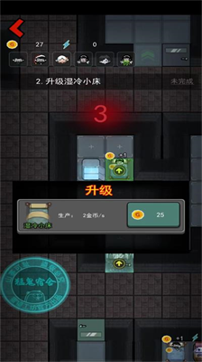 u8ebau5e73u53d1u80b2u514du5e7fu544au6700u65b0u7248u672cu6218u6597u5929u4f7fu7248