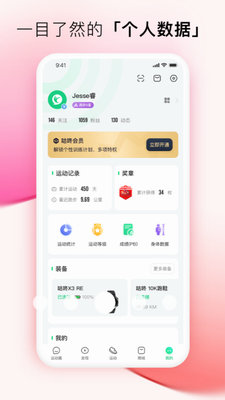 u5495u549au8fd0u52a8