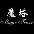 魔塔24层经典策略手游免费畅玩v1.8.4 免费版