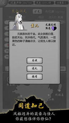 u4feeu4ed9u5546u4ebau6a21u62dfu5668u5185u7f6eu83dcu5355u7248