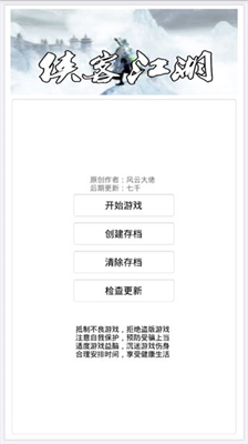 u4fa0u5ba2u6c5fu6e56u514du8d39u7248u5185u7f6eu83dcu5355