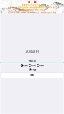 u4fa0u5ba2u6c5fu6e56u65e0u9650u94f6u4e24u7248