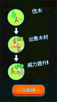 u4f10u6728u5927u4ea83Du514du8d39u7248u91d1u5e01u4e0du51cfu53cdu589e