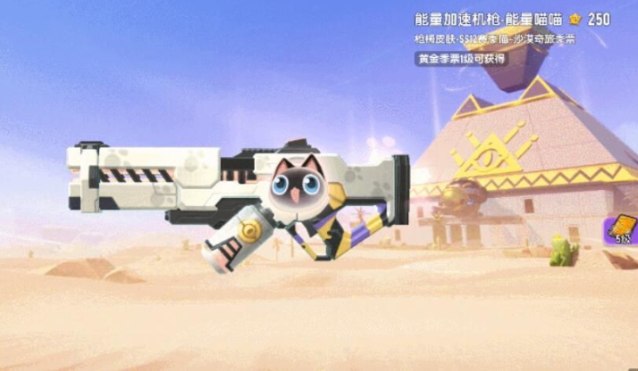 香肠派对SS12赛季宣传图