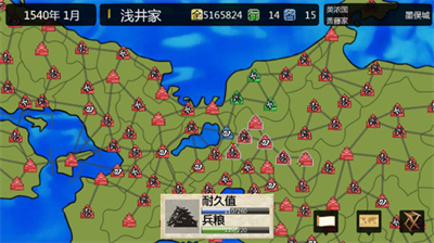 u6218u56fdu4e4bu96c43u6c49u5316u7248