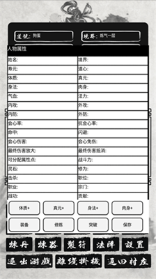 u5355u673au4feeu4ed9u4f202u6700u65b0u7248