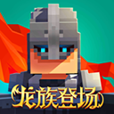 边境军团无限资源版基地建设与战术v5.2.279 无限资源版